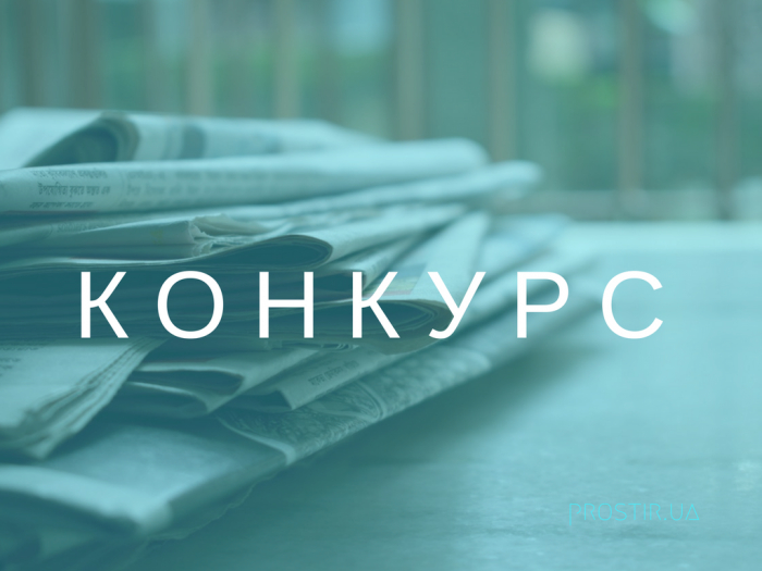 Пишіть про рідні Карпати та перемагайте: оголошено новий конкурс для журналістів 