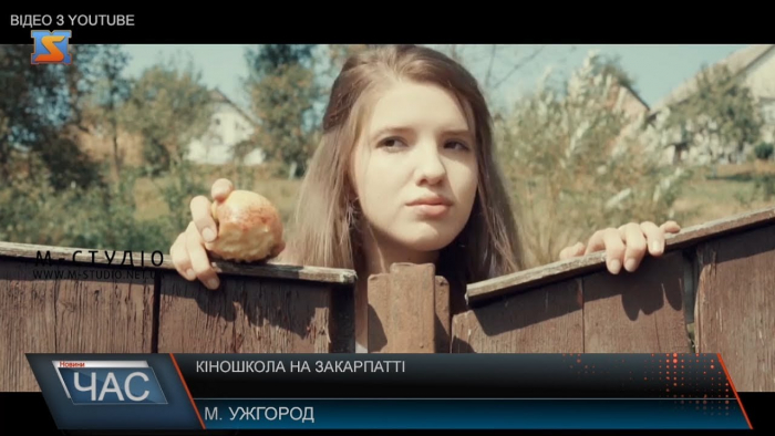 На Закарпатті вчитимуть акторської майстерності (ВІДЕО)