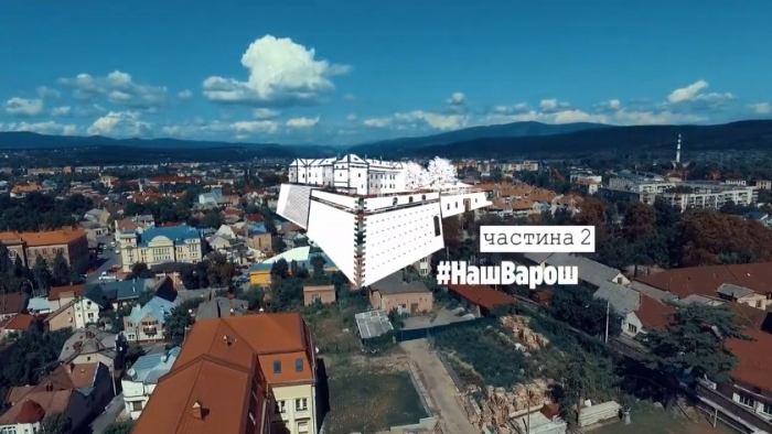 "Наш Варош": з’явилася друга частина оригінального відео про Ужгород (ВІДЕО)