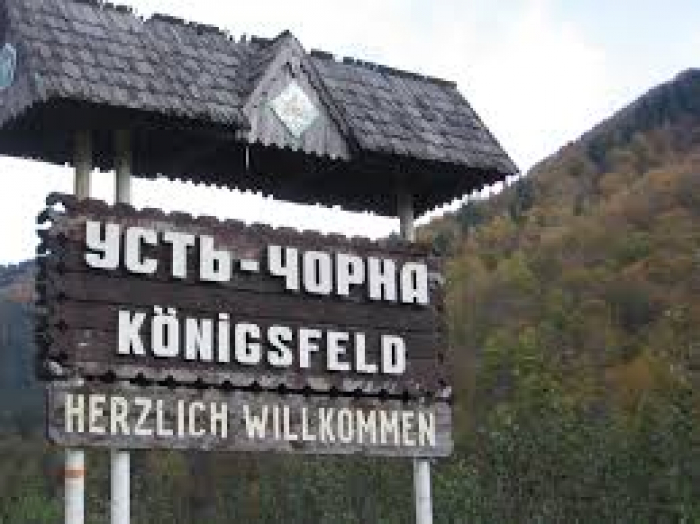 Краса Карпат: особливості селища на Тячівщині (ВІДЕО)