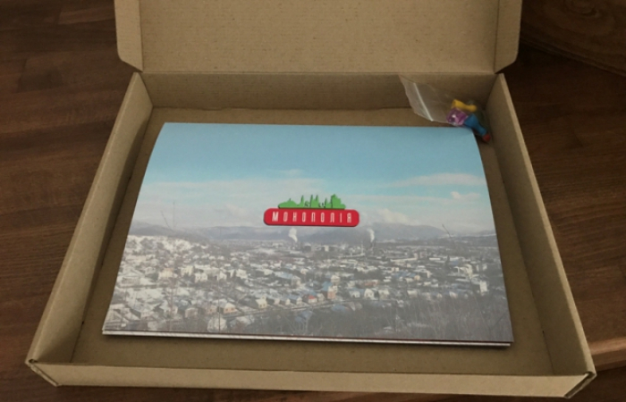 Перечинска монополія: чим особлива нова гра? 