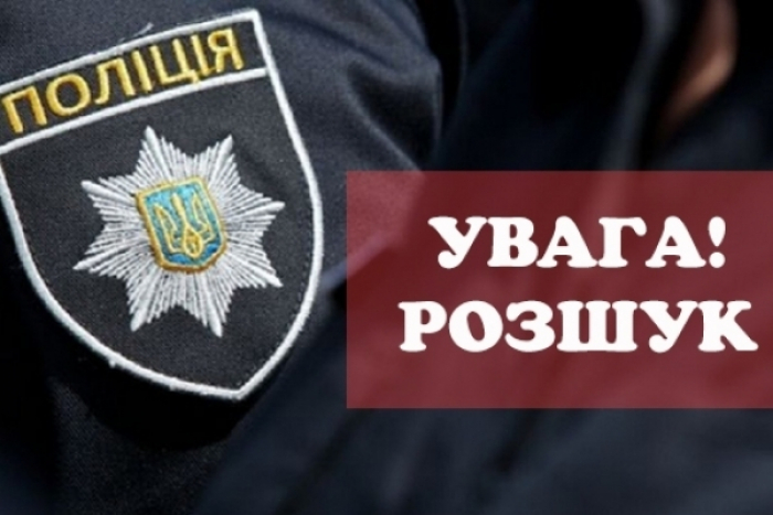 Правоохоронці розшукують безвісти зниклу закарпатку