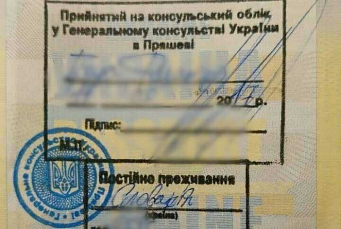 Прикордонники викрили закарпатця, який підробив печатки в закордонному паспорті – писав з помилками