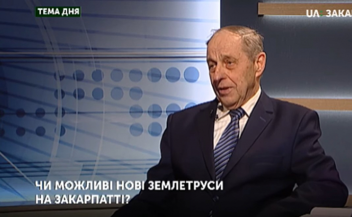 Землетрус на Закарпатті. Експерт розповів, чи можливі нові земельні поштовхи?