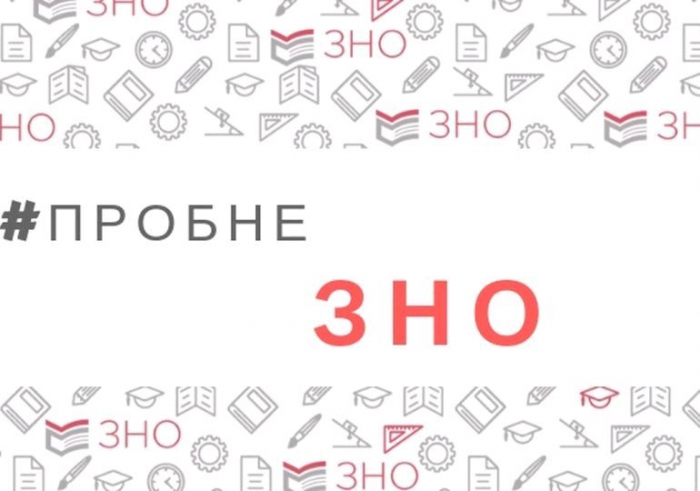 До уваги закарпатських абітурієнтів: реєстрація на пробне ЗНО триватиме до 24 січня