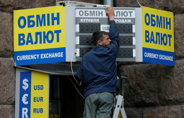 Який курс гривні до долара хотіли би бачити закарпатці на табло обмінників?