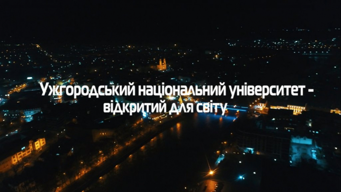 Відкриті світу та почуттям: студенти УжНУ оригінально привітали всіх з Новим роком! (ВІДЕО