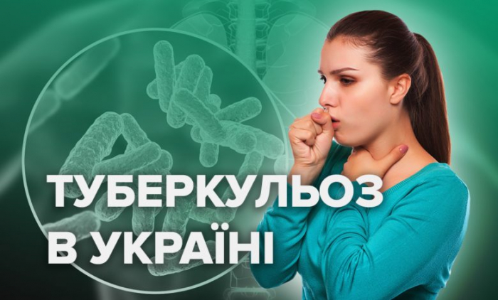 Закарпатців закликають підписувати петицію, в якій ідеться про недопущення закриття протитуберкульозних медзакладів