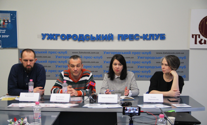  Закарпатські переселенці розпочинають адвокаційну кампанію «Моя нова громада». Що це і для чого? 