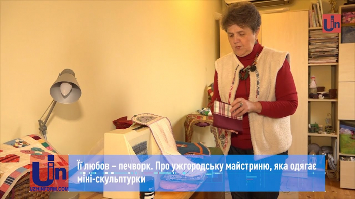 Ужгородська майстриня створює неймовірний одяг для скульптурок