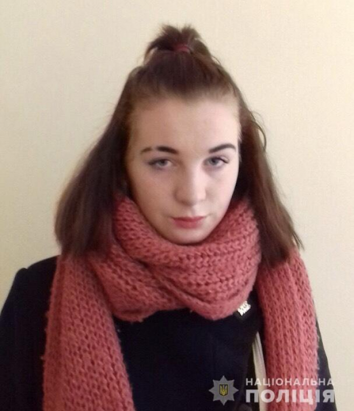 На Закарпатті розшукують неповнолітню Андріану Кручаницю