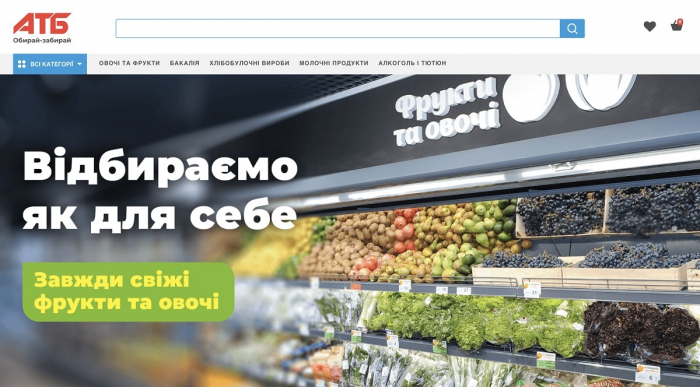 Інтернет-магазин «АТБ» допомагає Закарпаттю: замовлення продуктів онлайн