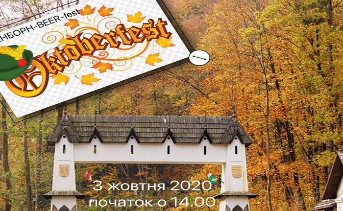 Вперед у Воєводино: сьогодні закарпатців запрошують на пивний фестиваль