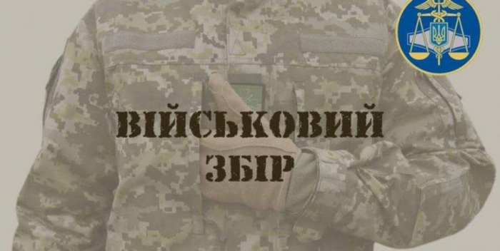 Українська армія отримала майже 226 млн грн військового збору від платників Закарпаття