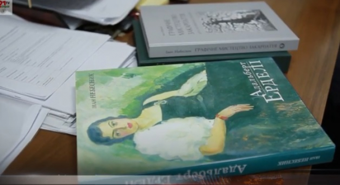 На Закарпатті відбулась Міжнародна науково-практична конференція «Ерделівські читання-2020»