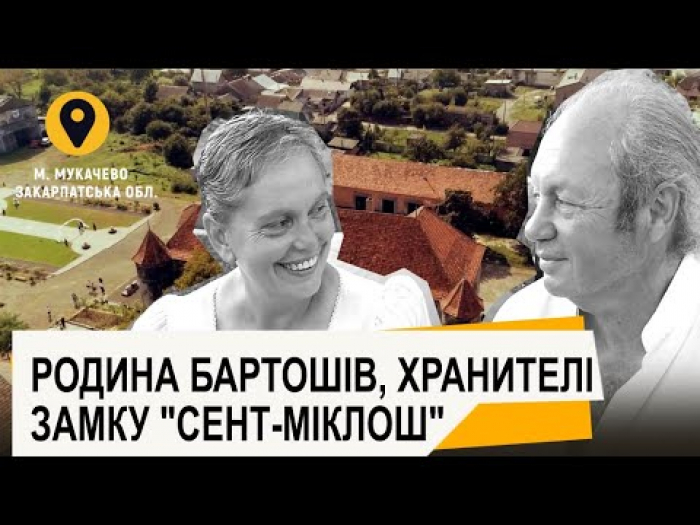 Замок в оренду: як живуть і творять митці Тетяна та Йозеф Бартош в Чинадієві (ВІДЕО)