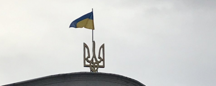 Меморіальний знак Малого Герба України відкрили у Хусті