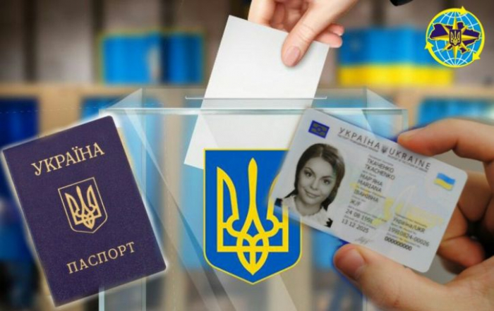Майже 3 000 готових ID-карток чекають на видачу в підрозділах міграційної служби Закарпаття