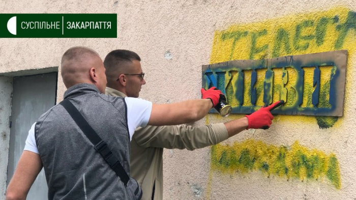Замість телеграм-каналів із продажу наркотиків - мотиваційні слова: в Ужгороді працюють волонтери (ВІДЕО)