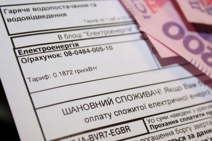 Закарпаттяенергозбут просить споживачів уважно звіряти реквізити при оплаті рахунків за спожиту електроенергію