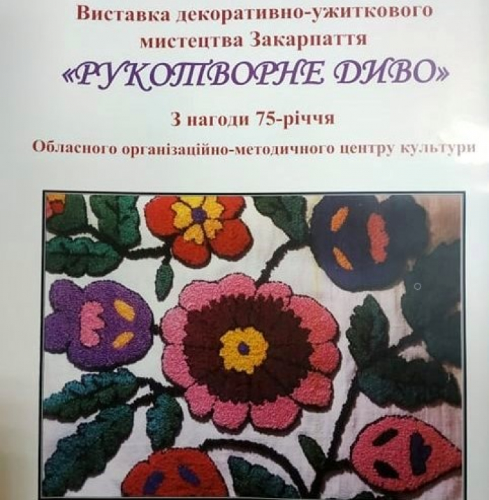 У скансені в Ужгороді представлять рукотворні дива закарпатців