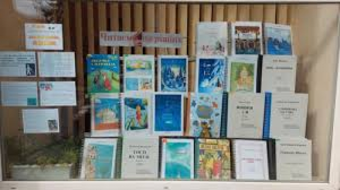 У мукачівських бібліотеках пропонують книги для незрячих