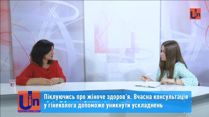 Піклуючись про жіноче здоров’я: вчасна консультація у гінеколога допоможе уникнути ускладнень 