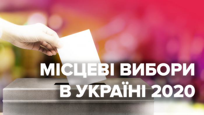 Закарпатцям - напередодні виборів: усе, що ви хотіли спитати про виборчі бюлетені,
які отримаєте в неділю