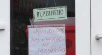 Перечинський район віднині у "червоній" зоні: що дозволено і заборонено

