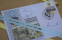 До 75-ї річниці вишу в УжНУ представили власну поштову марку