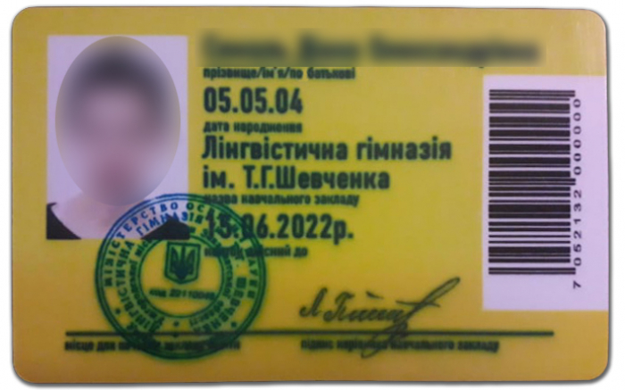 До уваги ужгородців: для безкоштовного проїзду в міських автобусах школярі мають мати учнівський квиток!