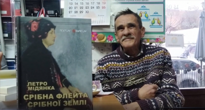 Петро Мідянка та Людмила Загоруйко взяли участь в акції «Письменник за прилавком» в Ужгороді (ВІДЕО)