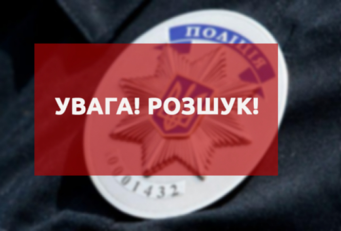 На Закарпатті розшукують трьох неповнолітніх