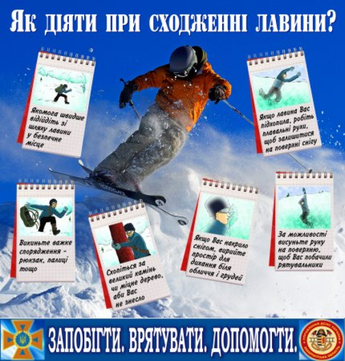 У горах Закарпаття - сніголавинна небезпека