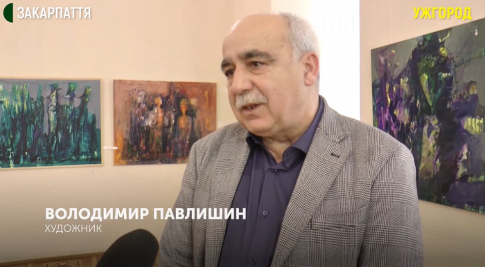 Виставку робіт Володимира Павлишина відкрили в Ужгороді