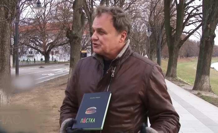 Закарпатський письменник Михайло Рошко розповів про свою нову літературну "Пастку"