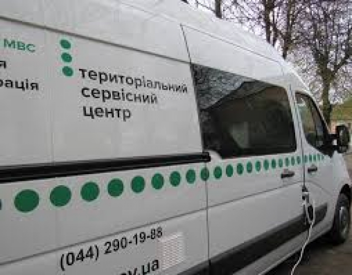 Завтра на Міжгірщині праюватиме мобільний сервісний центр МВС. Що це і для кого?