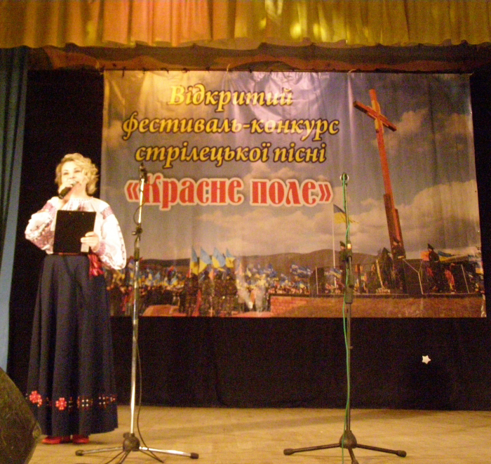 Центр культури розпочав приймати заявки на ХІ відкритий фестиваль-конкурс стрілецької пісні «Красне поле»