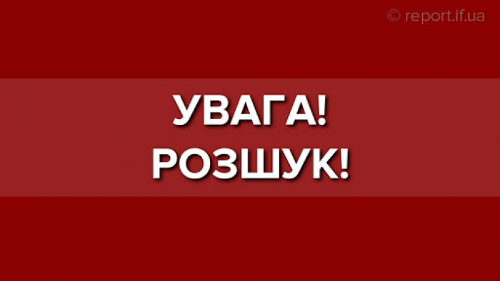 На Закарпатті правоохоронці розшукують неповнолітню