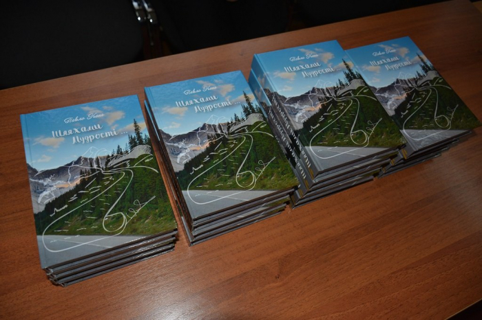 Філософські та духовні роздуми: викладач юрфаку УжНУ презентував книгу