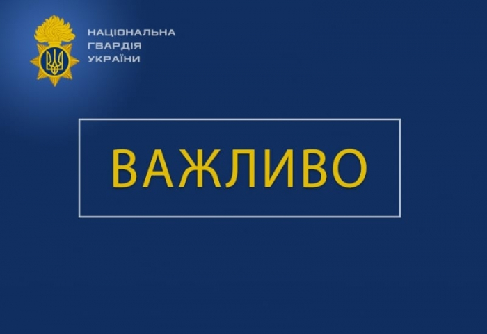 Нацгвардійці приступили до охорони інфекційної лікарні в Ужгороді