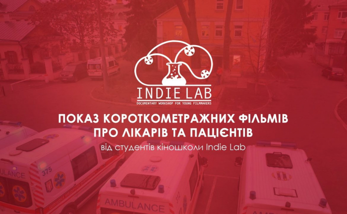Ужгородців запрошують на перегляд стрічки закарпатського режисера