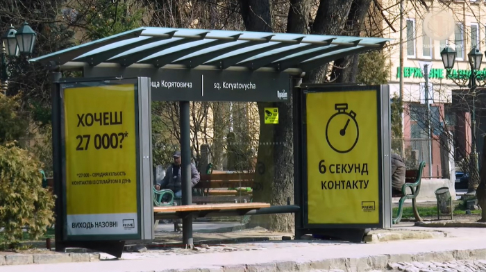 Ужгород адаптується до нових транспортних реалій (ВІДЕО)