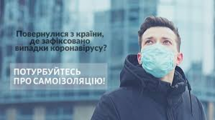 У Закарпатській ОДА розповіли, скільки людей перетнуло у ці дні кордони та скільки перебуває на самоізоляції