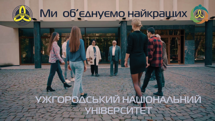 #своїхнекидаємо: Волонтери УжНУ розпочинають акцію допомоги ужнівцям старшого віку