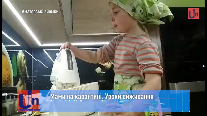 Сім'я на карантині: закарпатці розповіли, як організовують час, щоб не зійти з розуму