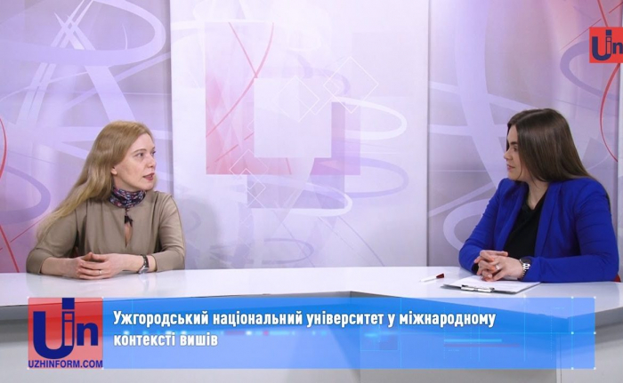 Ужгородський національний університет у міжнародному контексті вишів (ВІДЕО)
