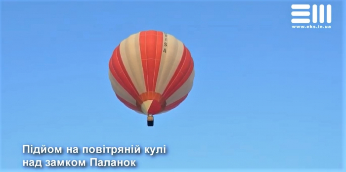 Закарпаття запрошує на нову туристичну атракцію: політ на повітряній кулі над замком