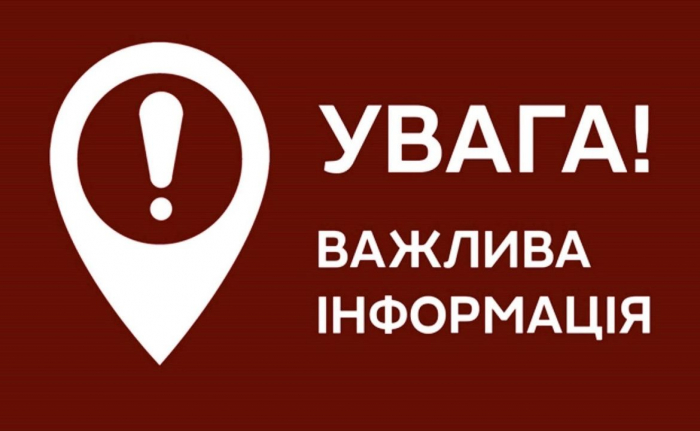 Карпатський біосферний заповідник призупиняє відвідування та екскурсії