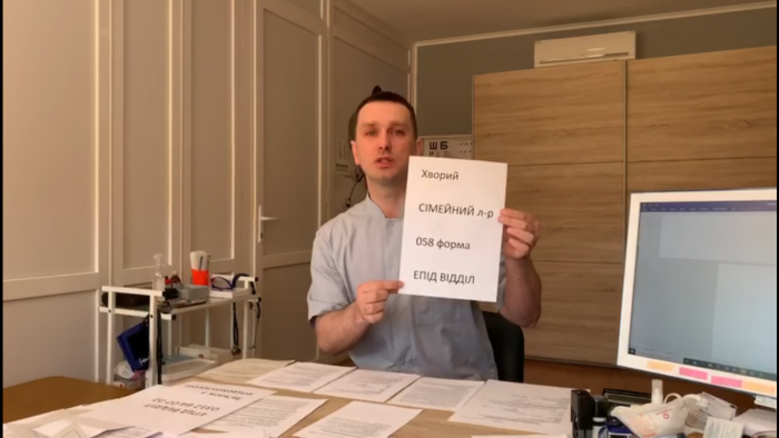 Алгоритм дій лікарів для виявлення коронавірусу: пояснює інфекціоніст з Ужгорода Віктор Петров